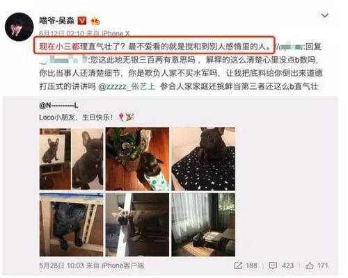 阿诺被粉丝爆料视频,揭秘明星幕后生活瞬间