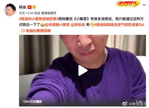 睿妈被爆料的视频大全,全网热议背后的真相全解析